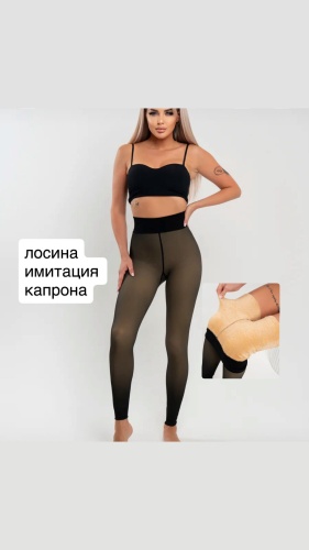 Лосины MANSOLE черный