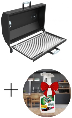 Grillver переносной Искандер