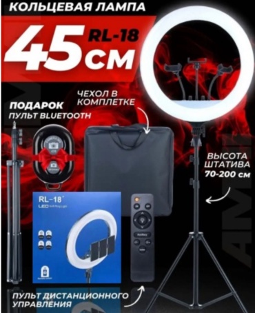 Постоянный свет Tehnur RL-18