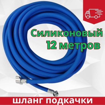 Наконечники и удлинители для подкачки колеса 183972354