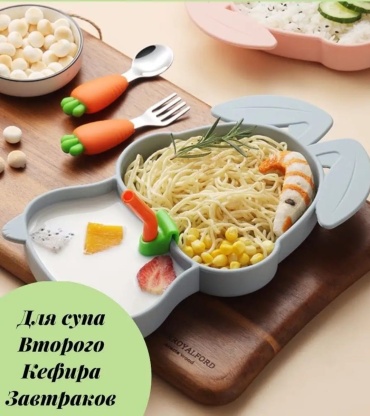 Комплект посуды Зайчик , силикон, серый