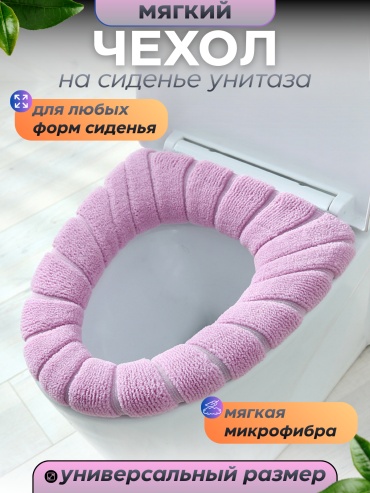 JINTAO Pink 01 31x31 см