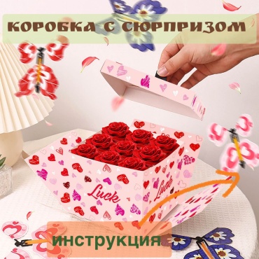 Коробка S-ta 1 шт, 15.5х15.5х15.5 см