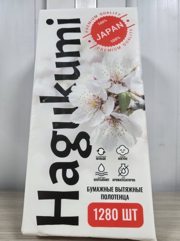 Бумажные полотенца HAGUKUMI 1280 1280 шт