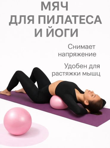 17339426_375102936 25 см розовый