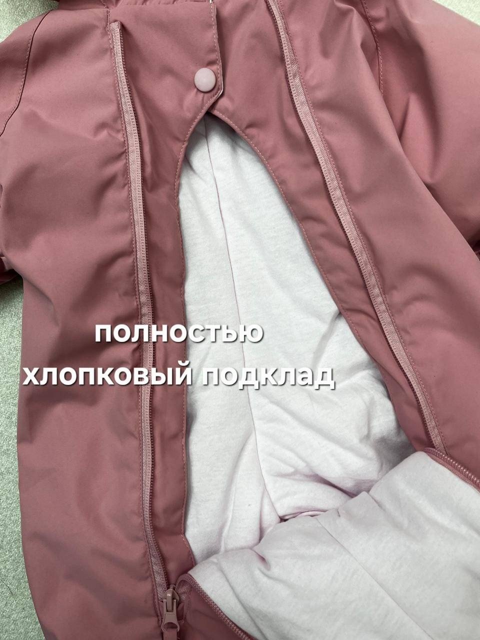 Комбинезон-трансформер розовый