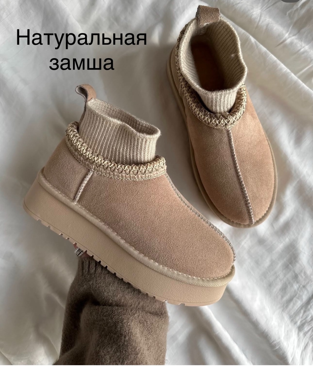 бежевый, серебристый