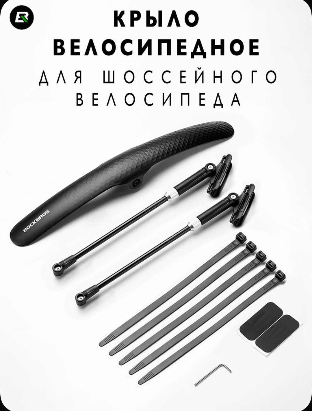 18637814 29 дюйм