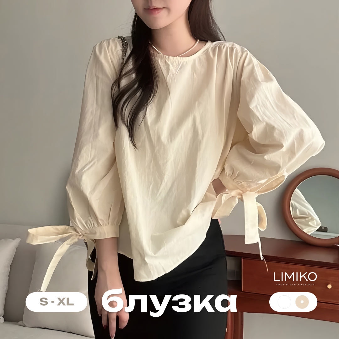 Блузка LIMIKO бежевый