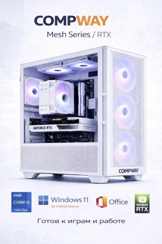 Compway R5 7500F / RTX 5060 Ti / 32 Гб / SSD 1000 Гб / Win 11 Pro