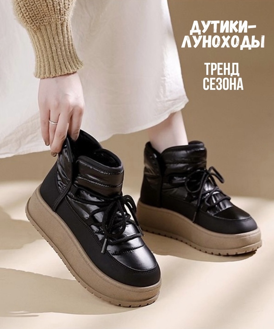черный