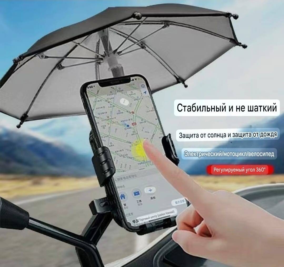 Держатель черный
