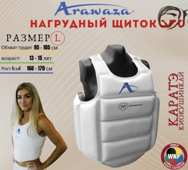 Нагрудник Arawaza AK-501 белый L