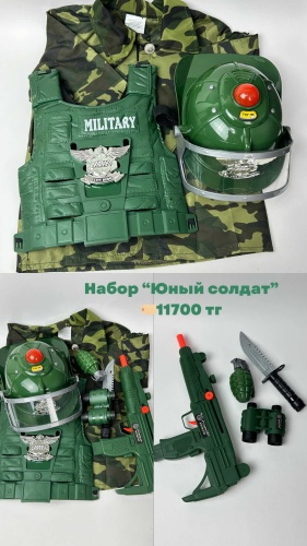 Костюм хаки