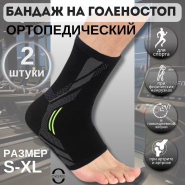 OKSREI 4102 gol черный XL