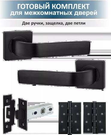 Ручка-штанга 1, 2 шт, 43291-LP45U
