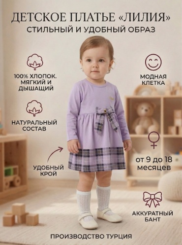 Повседневное платье фиолетовый, сиреневый