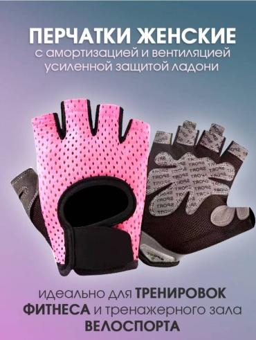30050356_861599882 розовый M