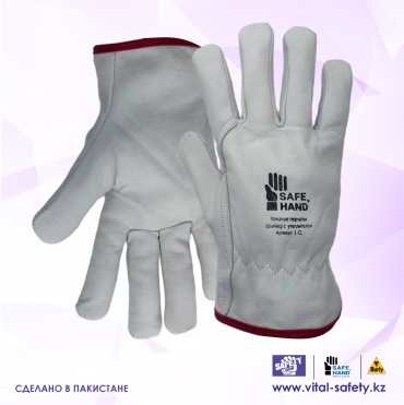 SAFE HAND перчатки строительные, кожаные 1 шт.
