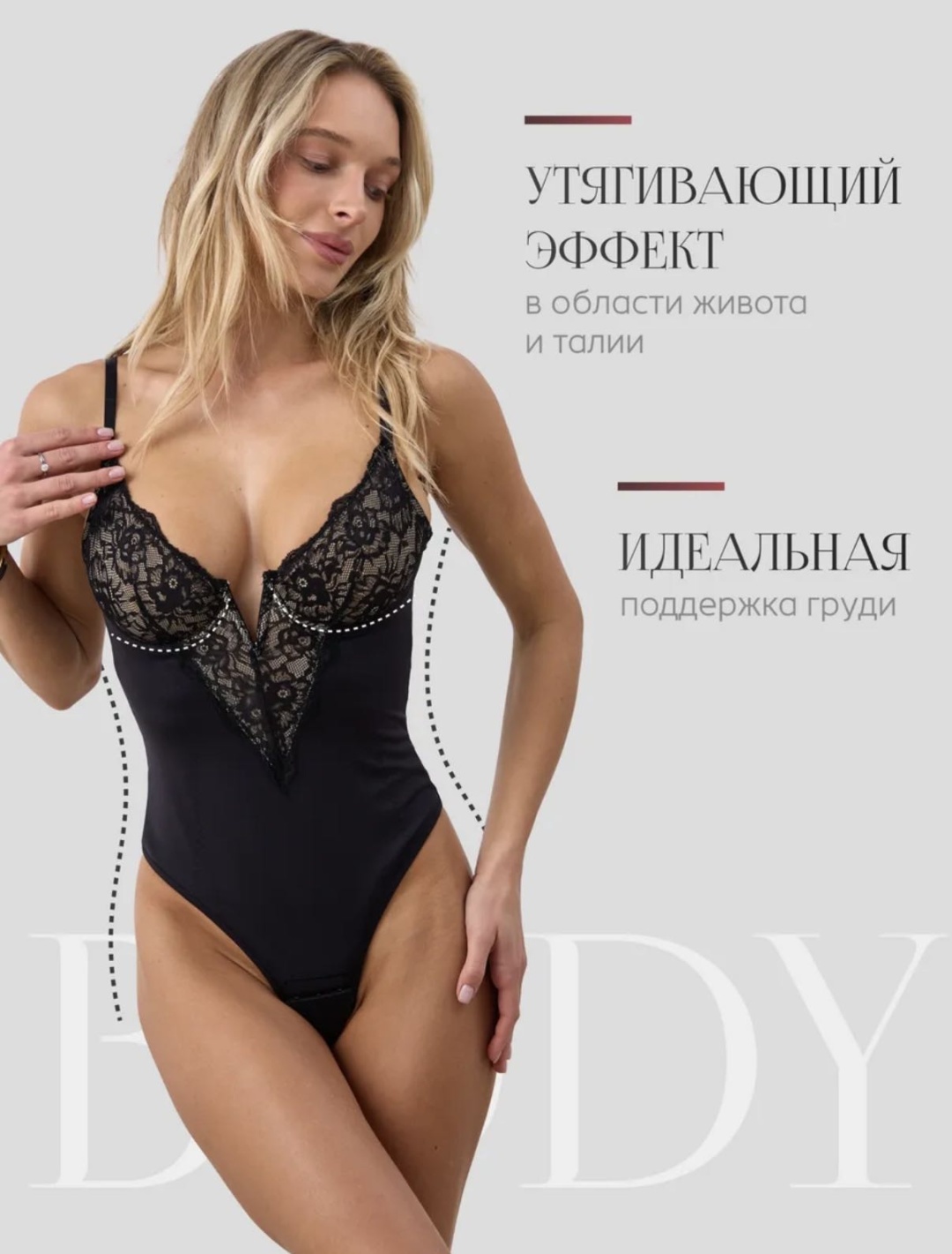 Боди-топ черный