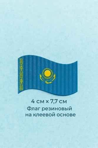 Нашивка 9936