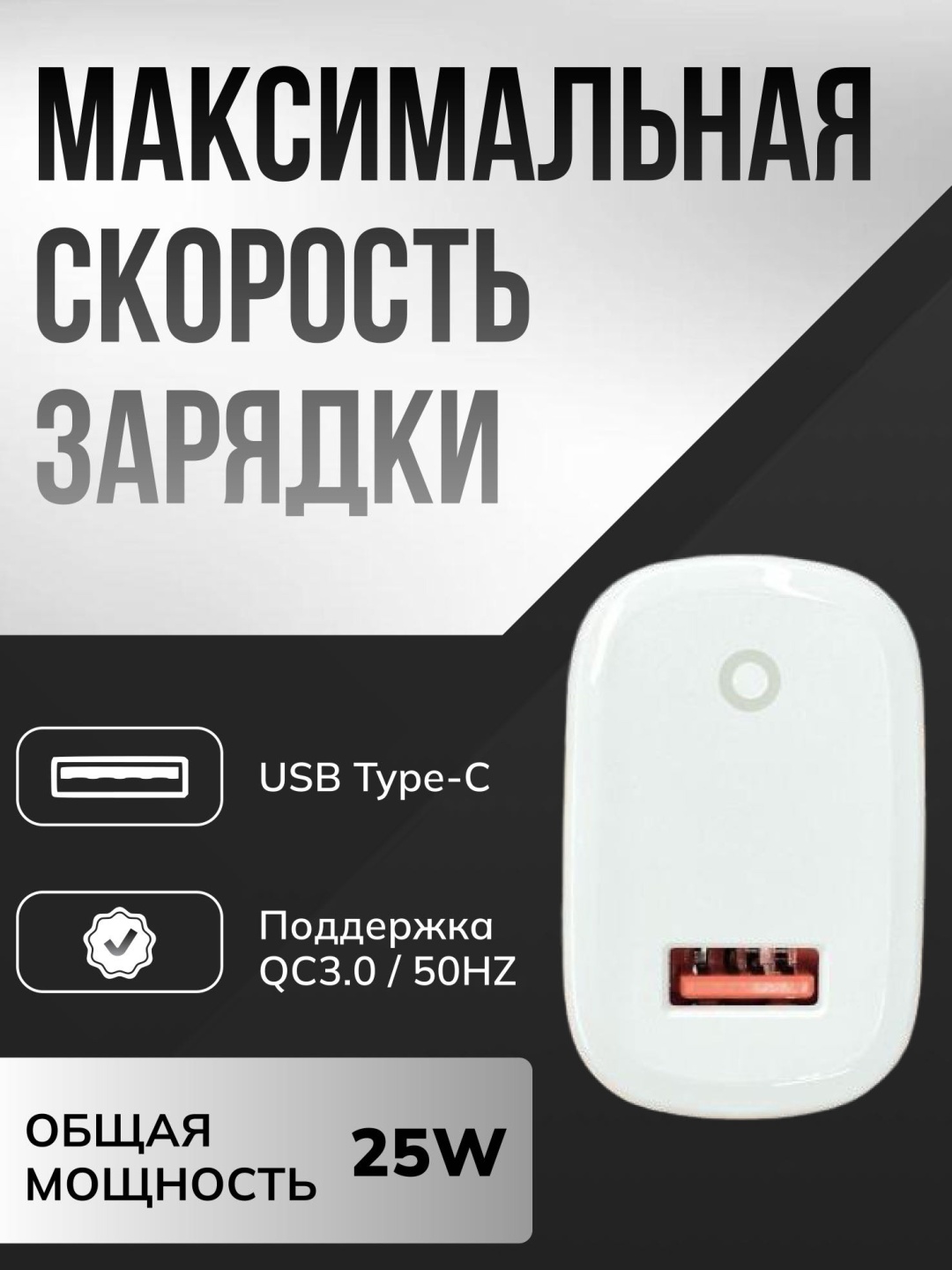 Зарядное устройство Addix ST23 USB белый