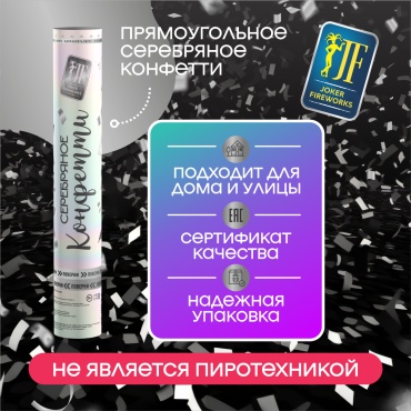 Хлопушка Joker Fireworks 30 см