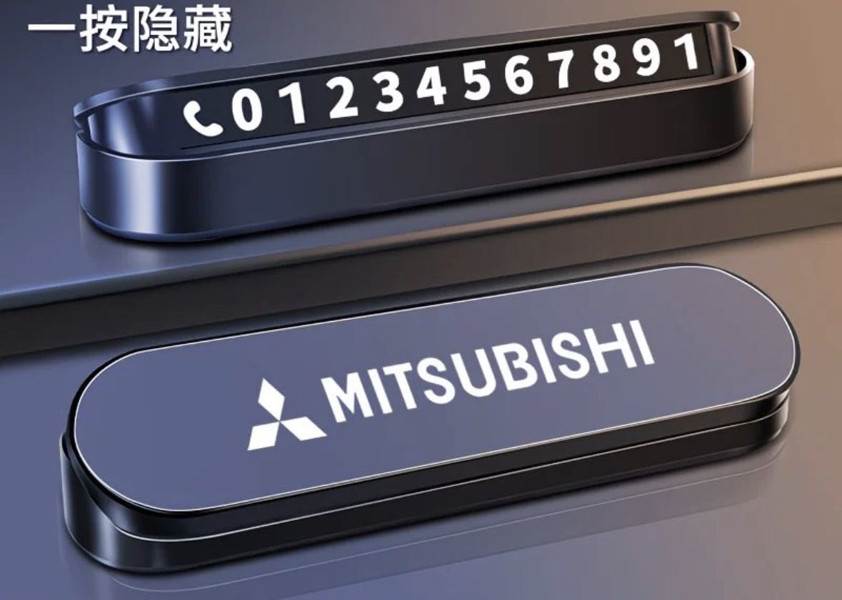 Jetline автомобильная визитка Mitsubishi