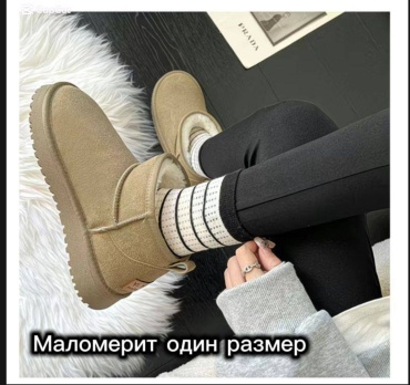 Угги хаки