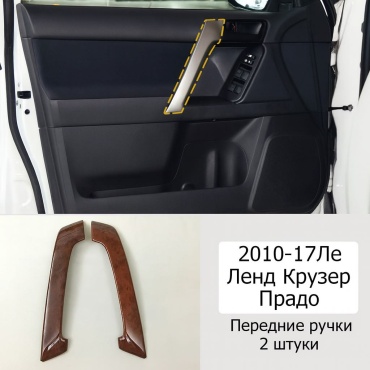 KOWZE накладка 93627383Prado