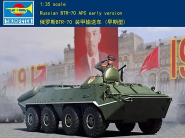 Российский BTR-70 APC