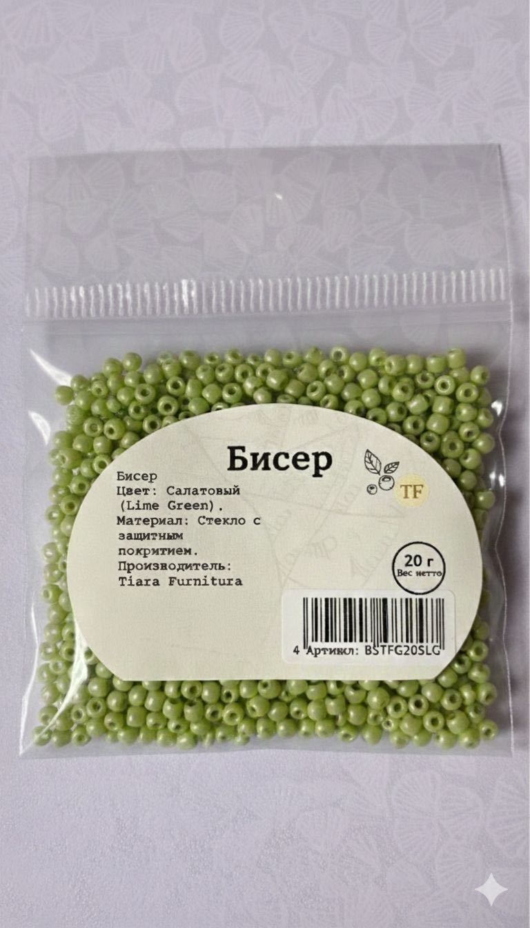 Бисер Бисер