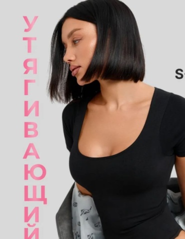 Боди-топ черный