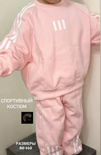 Комплект M&A розовый