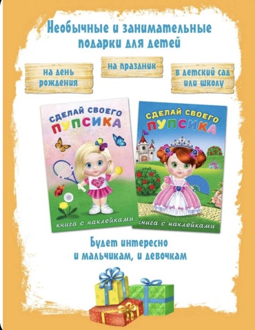 Аппликация