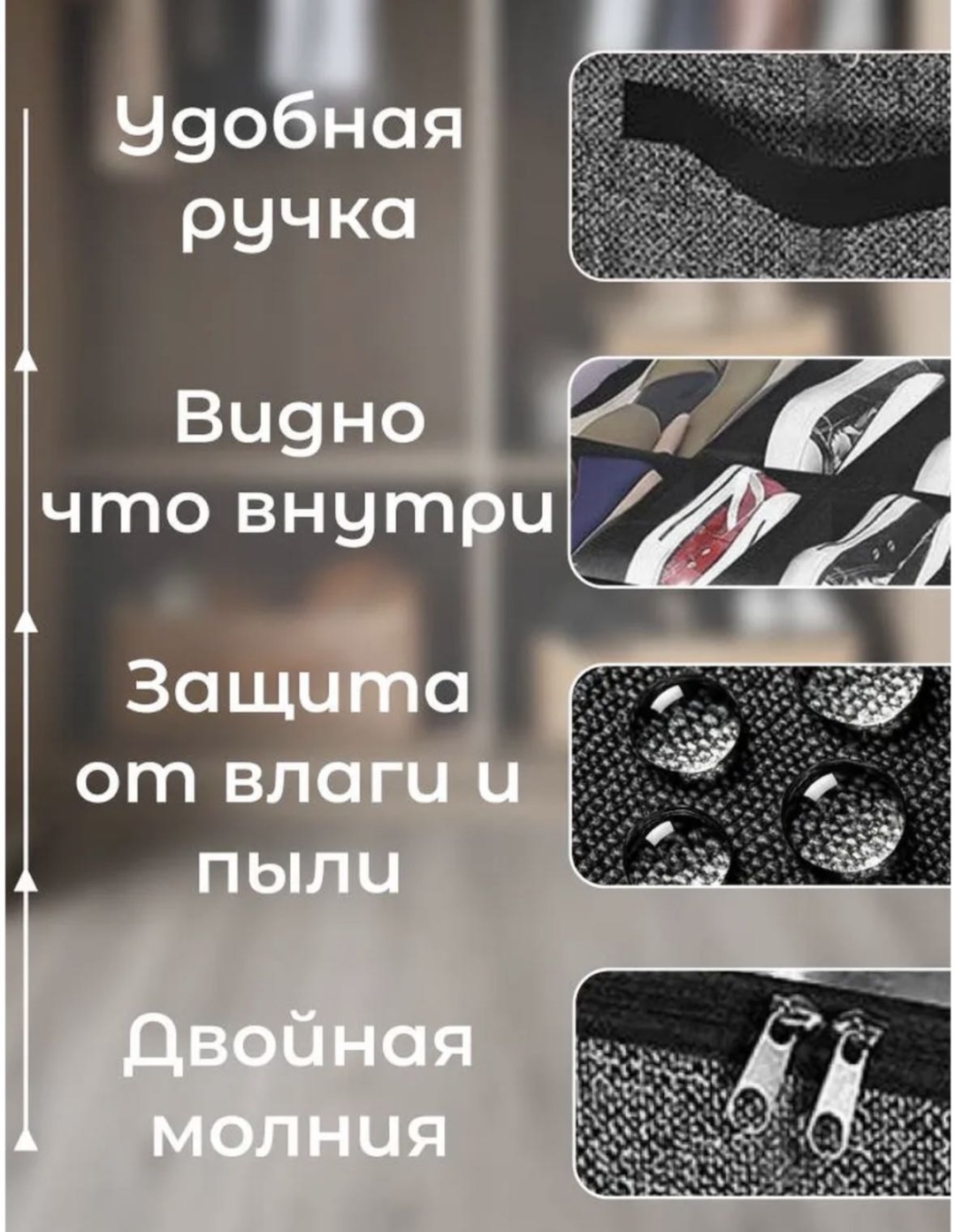 Органайзер для обуви серый, 1 шт