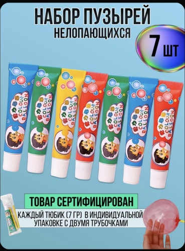 Мыльные пузыри
