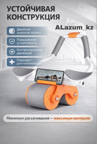 30340801_756013392 оранжевый