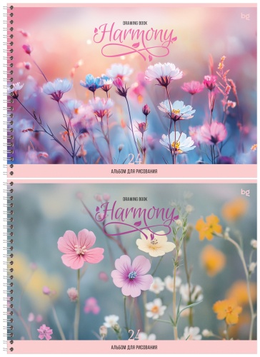 Альбом д/рис 24л Harmony А4 на гребне BG АР4гр24 08630