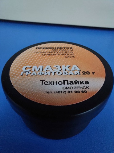 ТехноПайка смазка Смазка графитовая 20 мл