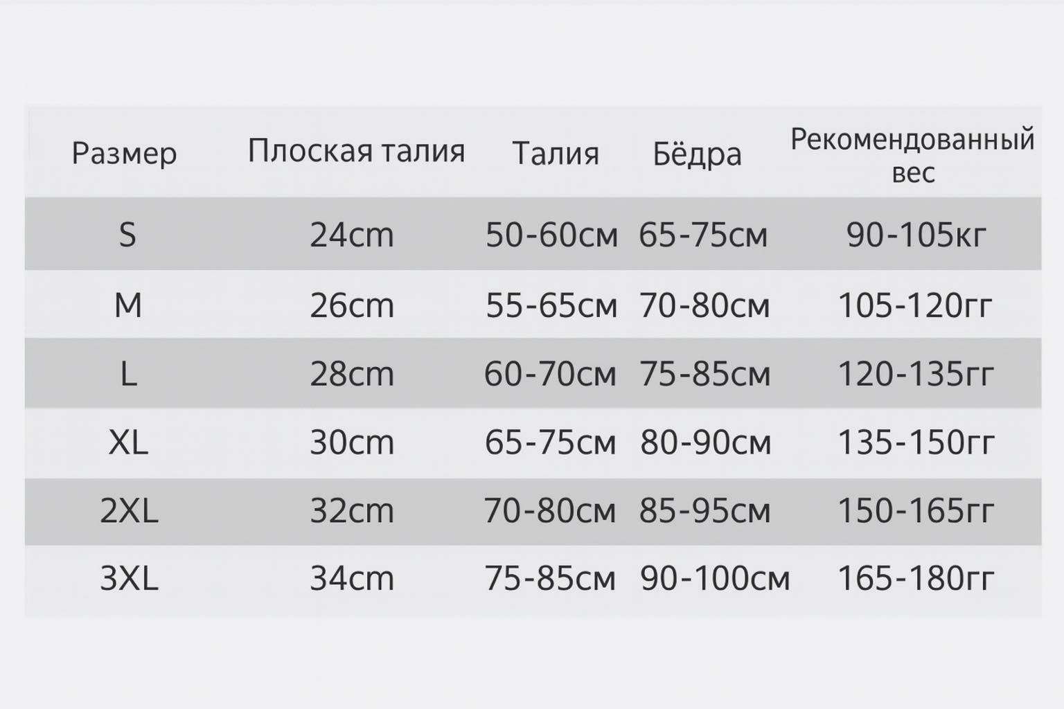 Боди-топ черный