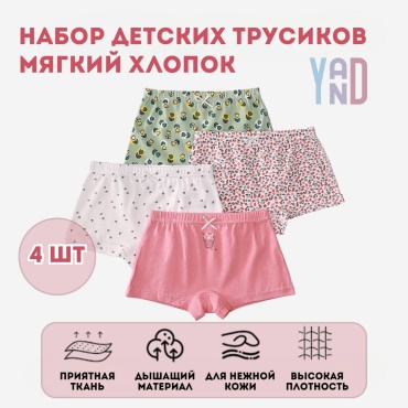 Шорты YAND мультиколор