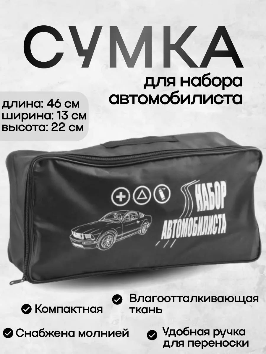 Сумка 078309936 черный