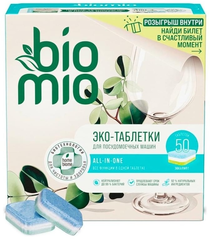 BioMio таблетки Эвкалипт 50 шт