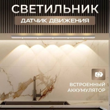 Светильник настенно-потолочный без цоколя белый