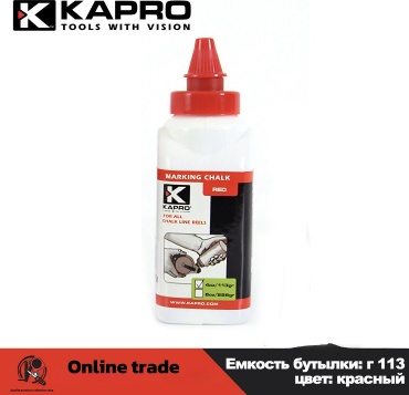 Kapro краситель 222-1 1