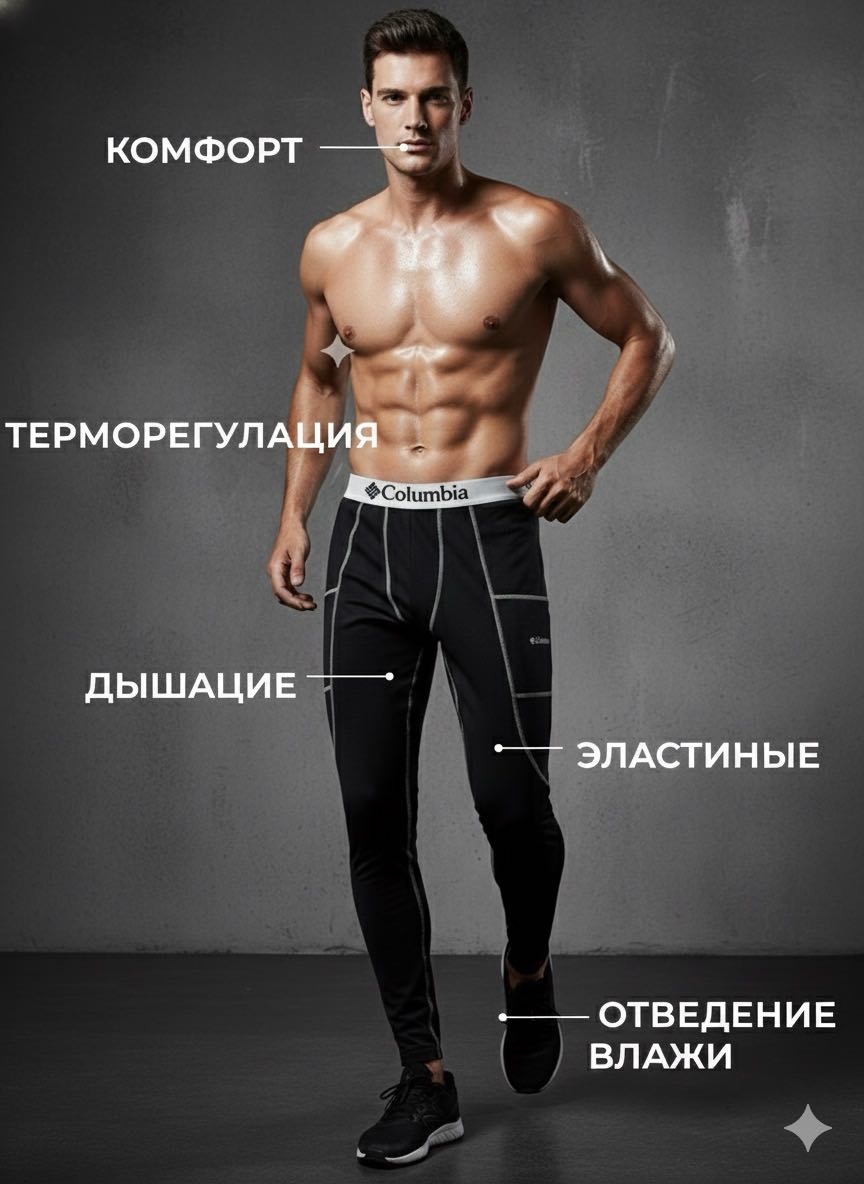черный