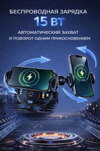 Держатель SAN черный