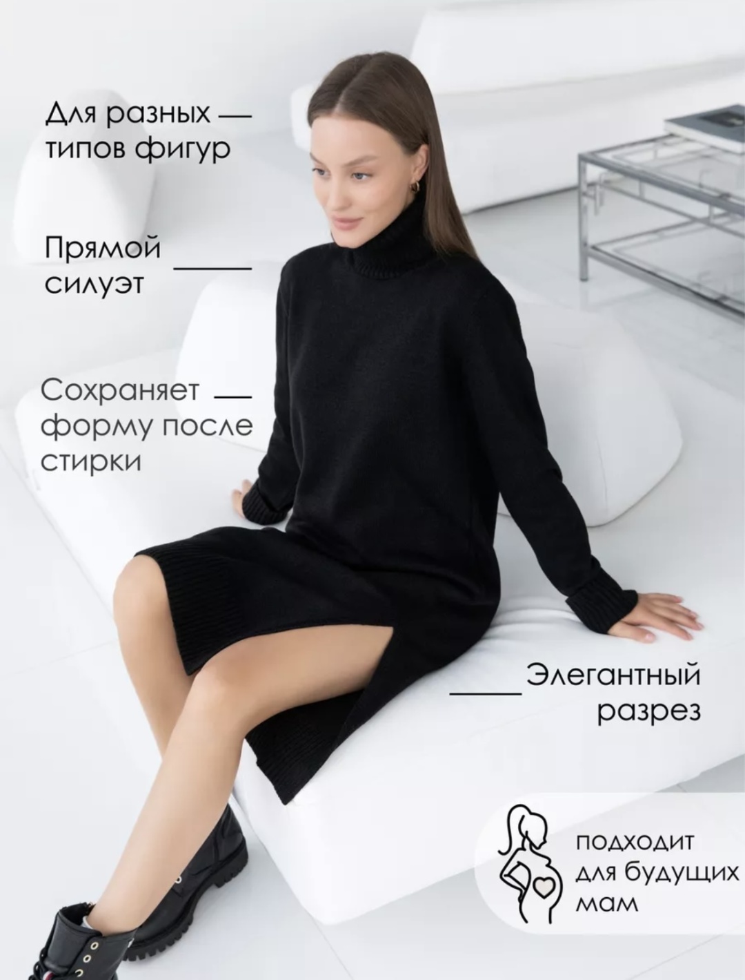 Платье-свитер черный