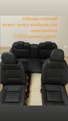 Ремкомплект 235887555